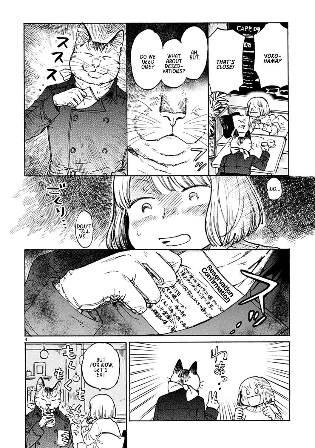 Odette chapter 13 page 4