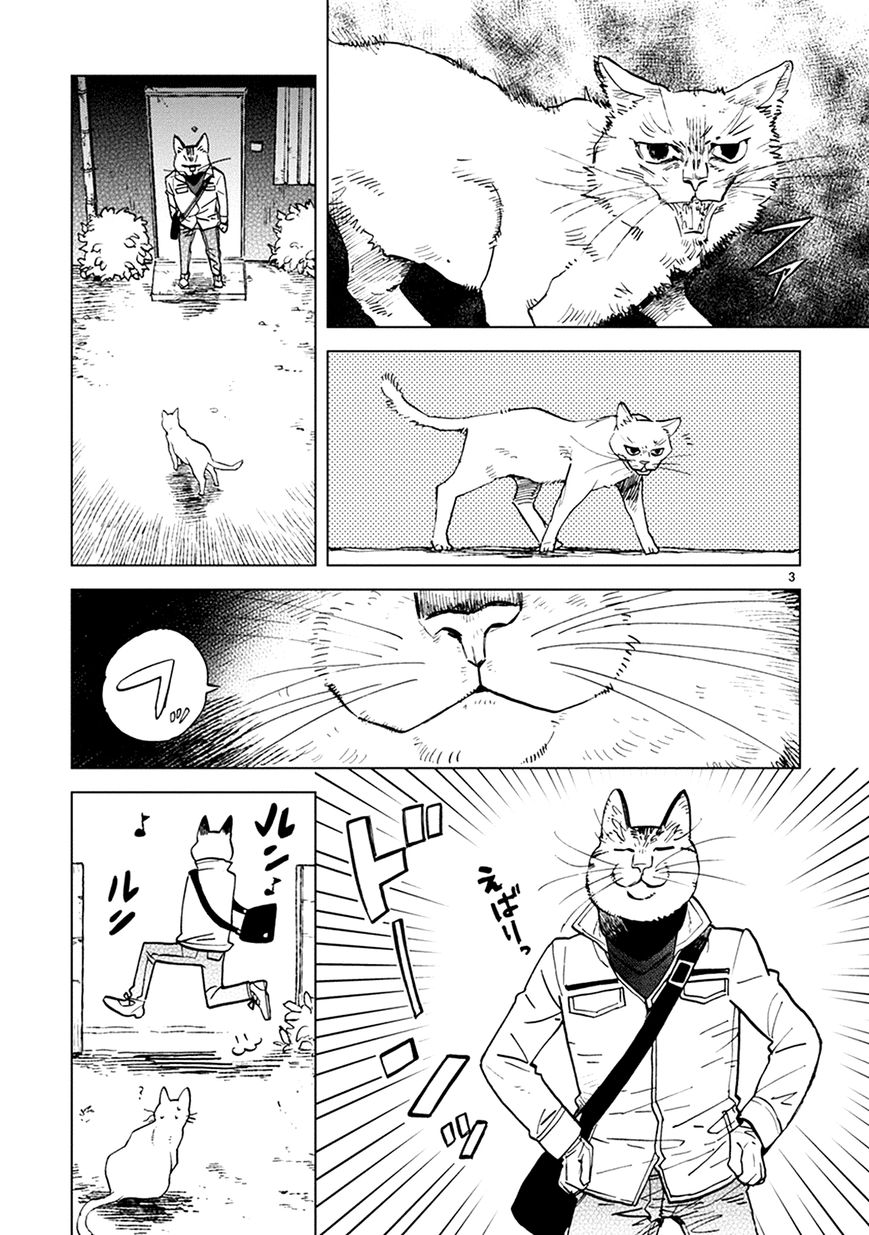 Odette chapter 16 page 3