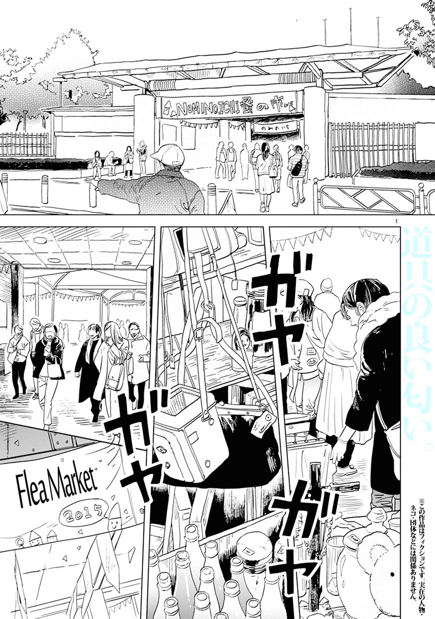 Odette chapter 18 page 1