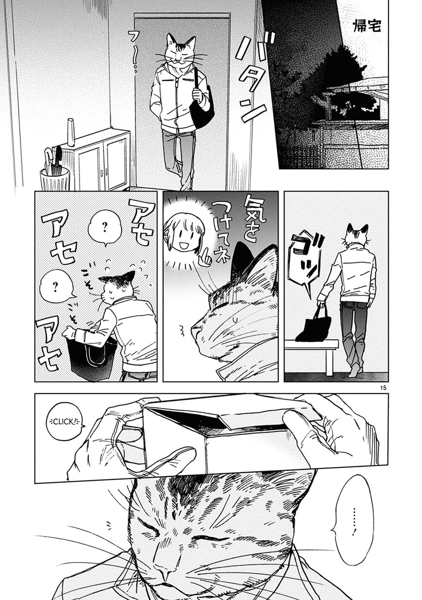 Odette chapter 18 page 15