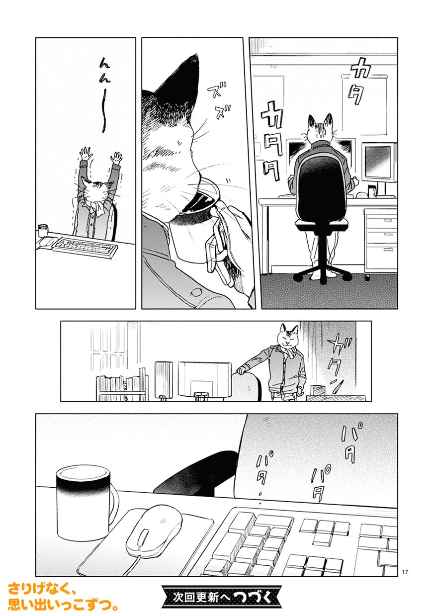 Odette chapter 18 page 17