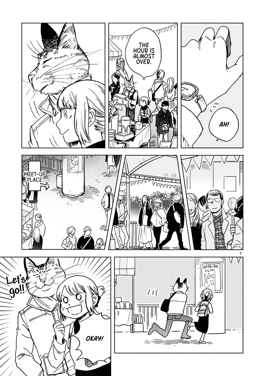 Odette chapter 18 page 7