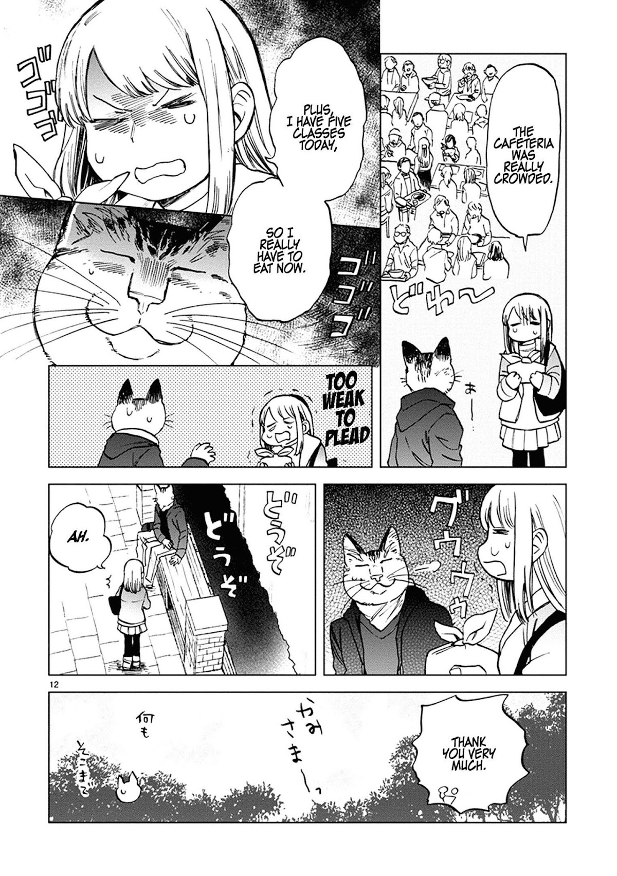 Odette chapter 20 page 12