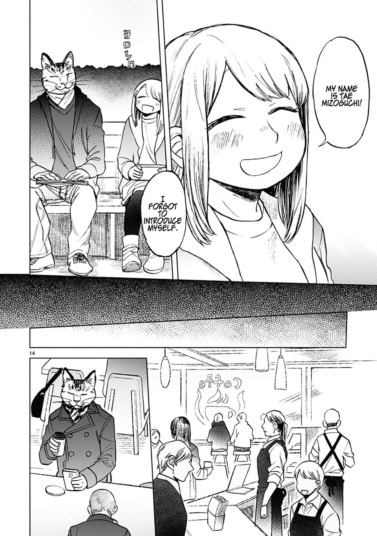 Odette chapter 20 page 14