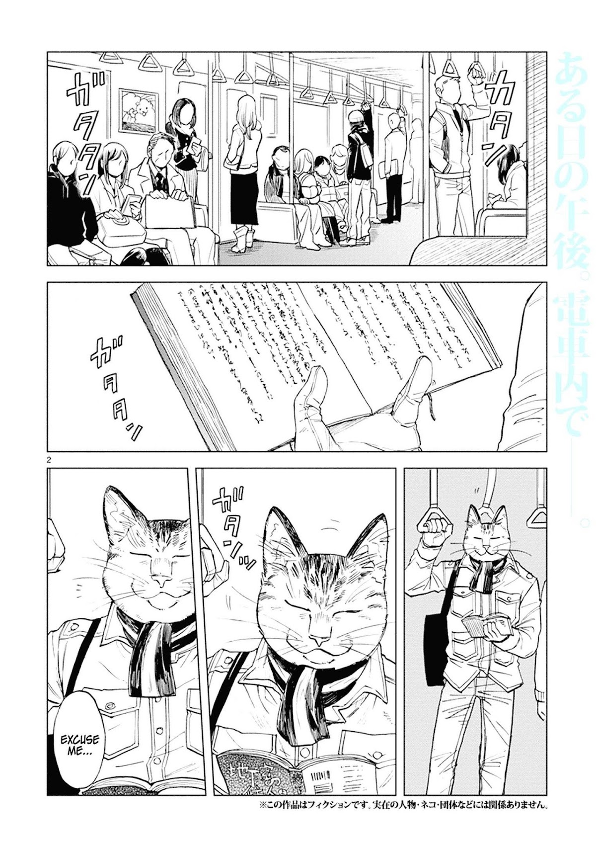 Odette chapter 20 page 2