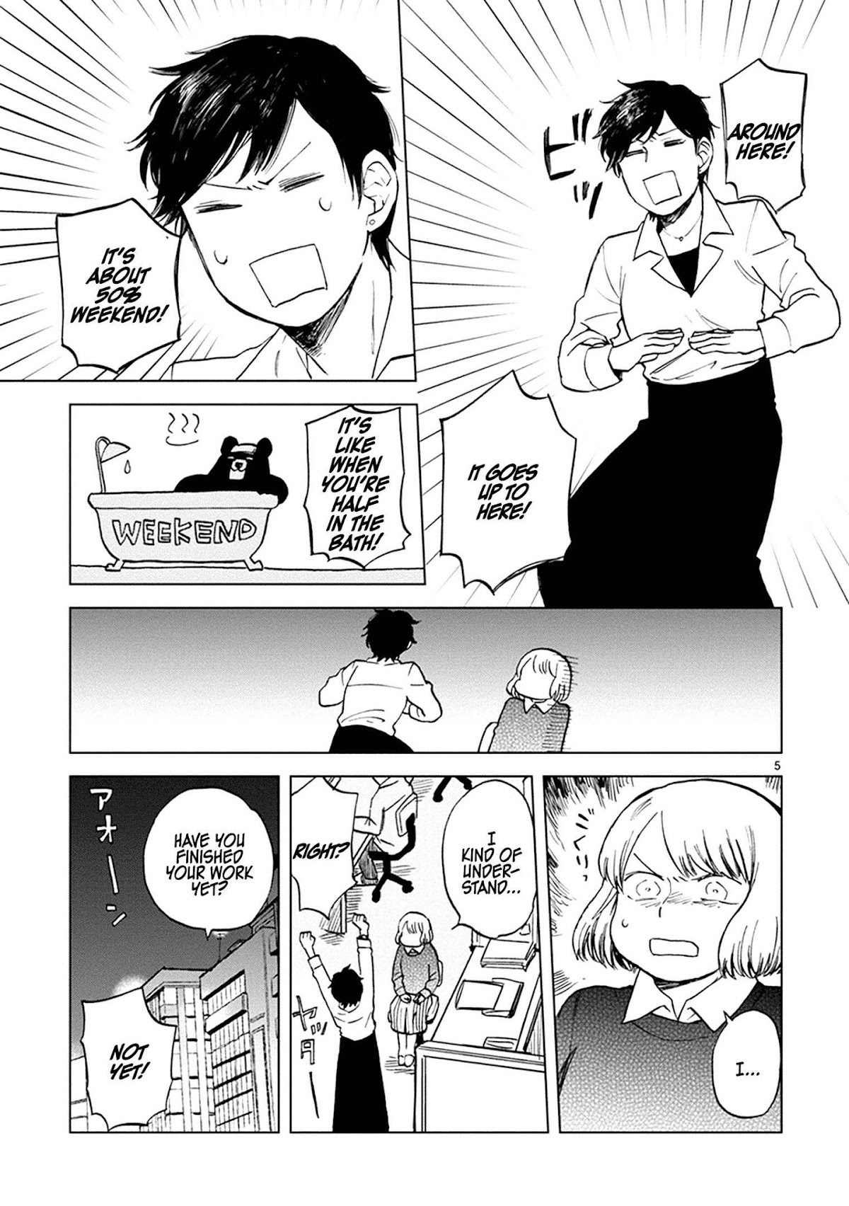 Odette chapter 20 page 5