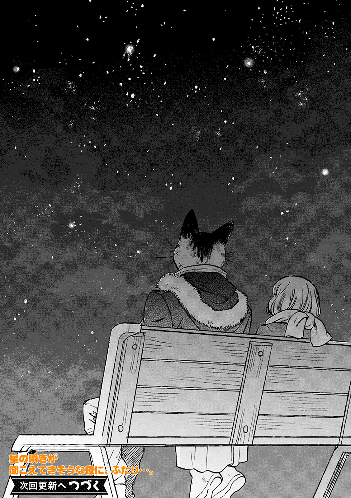 Odette chapter 22 page 16