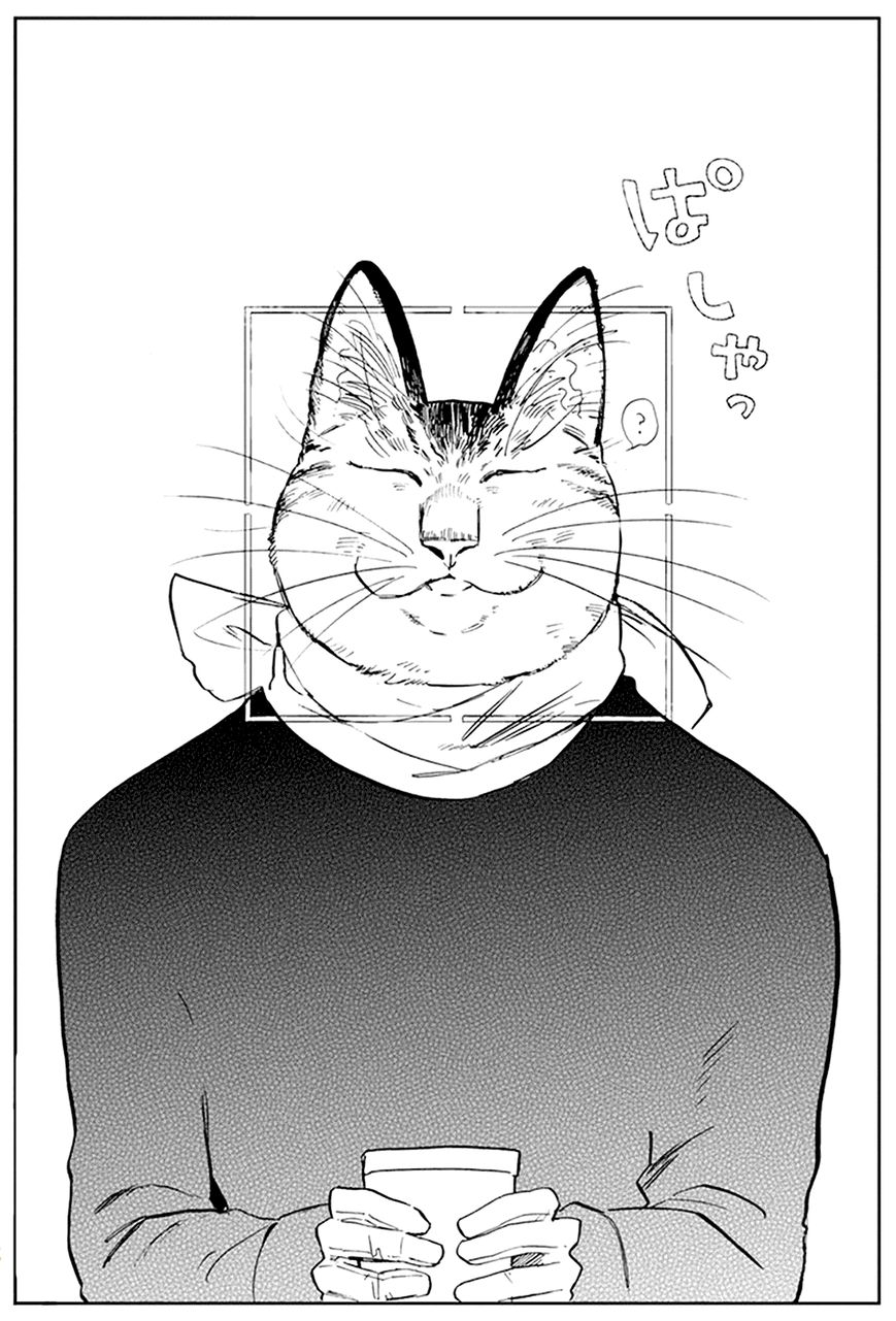 Odette chapter 23 page 12