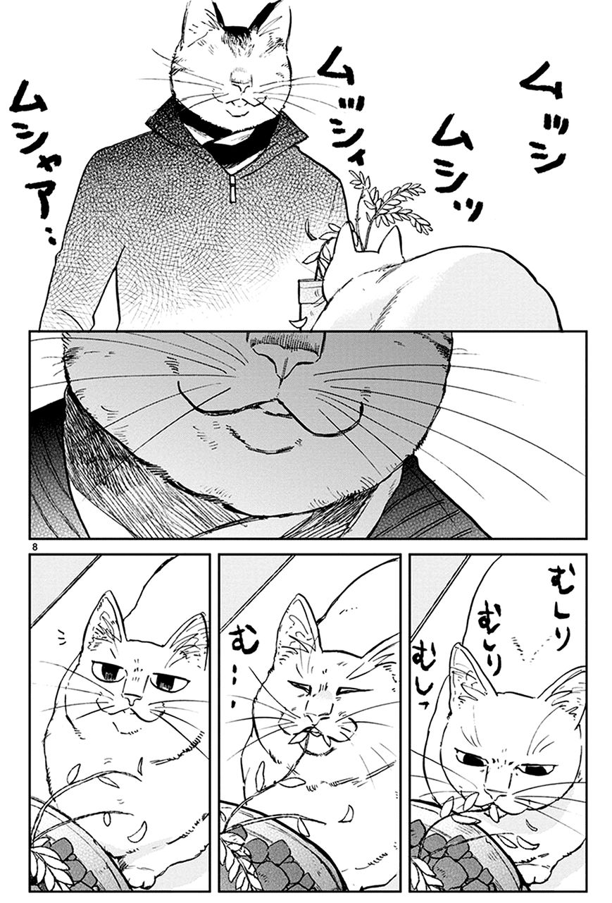 Odette chapter 23 page 8