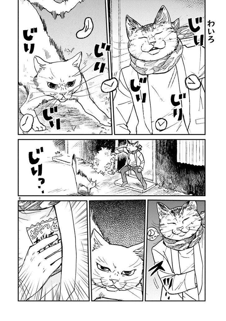 Odette chapter 4 page 8