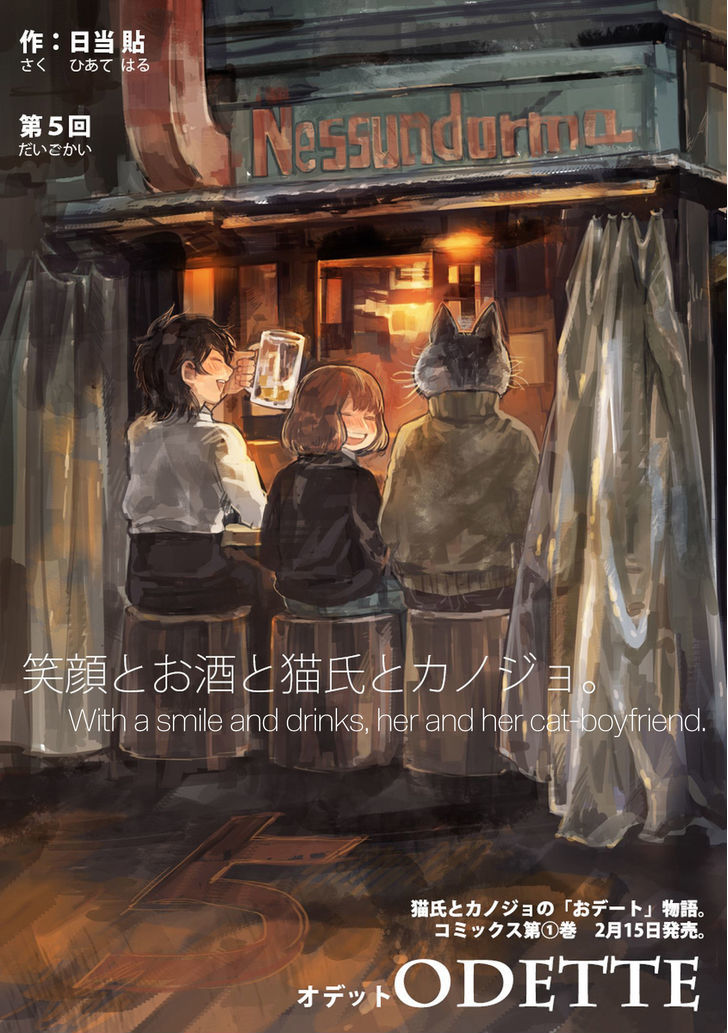 Odette chapter 5 page 1