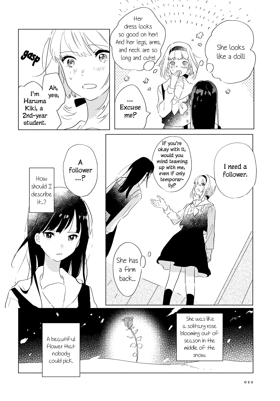 Odoriba ni sukaato ga naru chapter 1 page 18