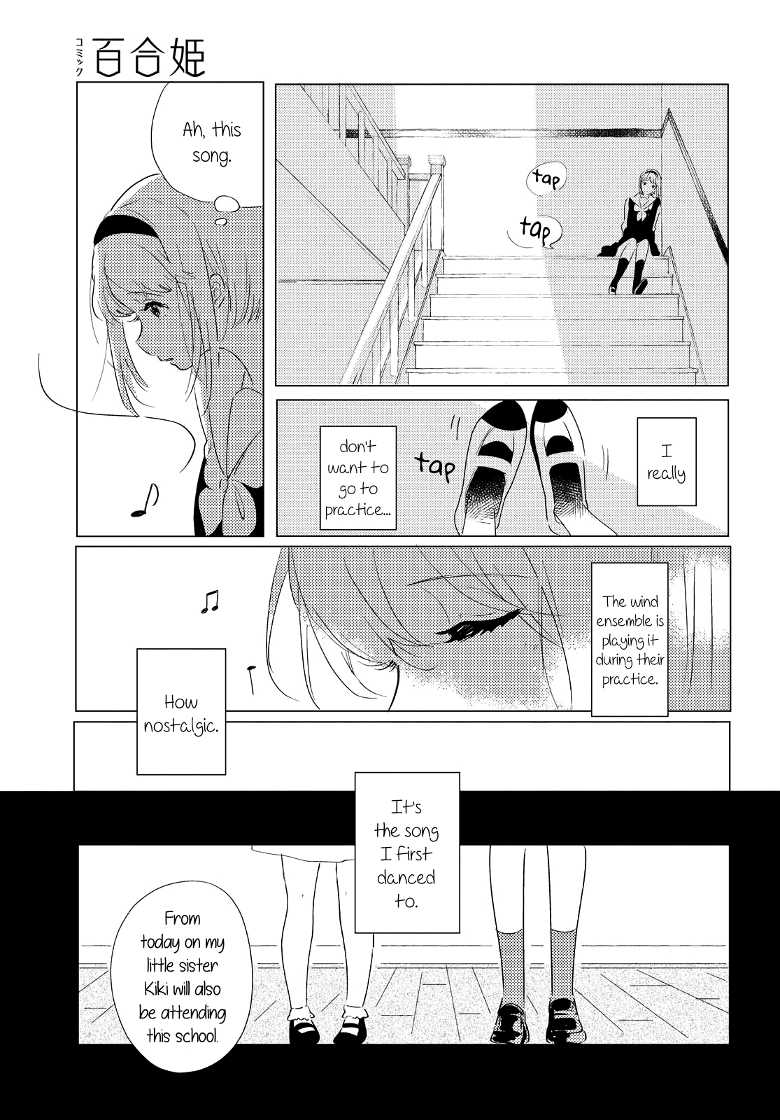 Odoriba ni sukaato ga naru chapter 1 page 25