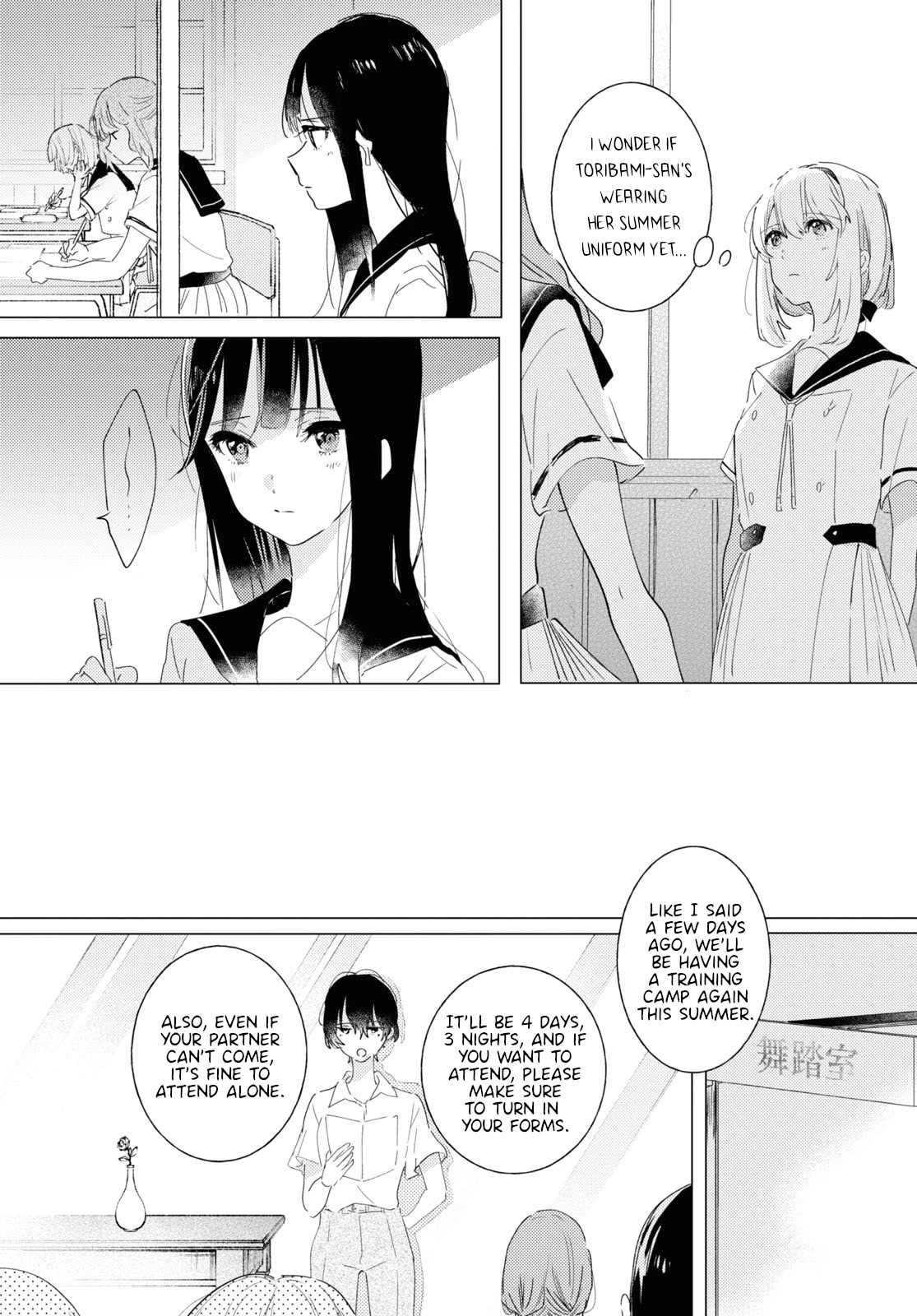 Odoriba ni sukaato ga naru chapter 10 page 7