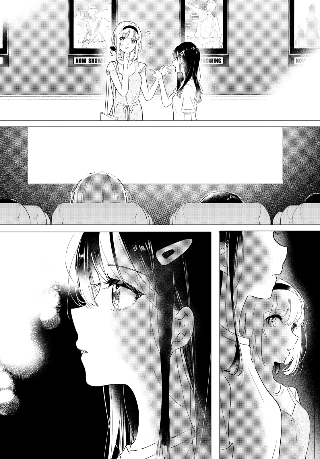 Odoriba ni sukaato ga naru chapter 11 page 8