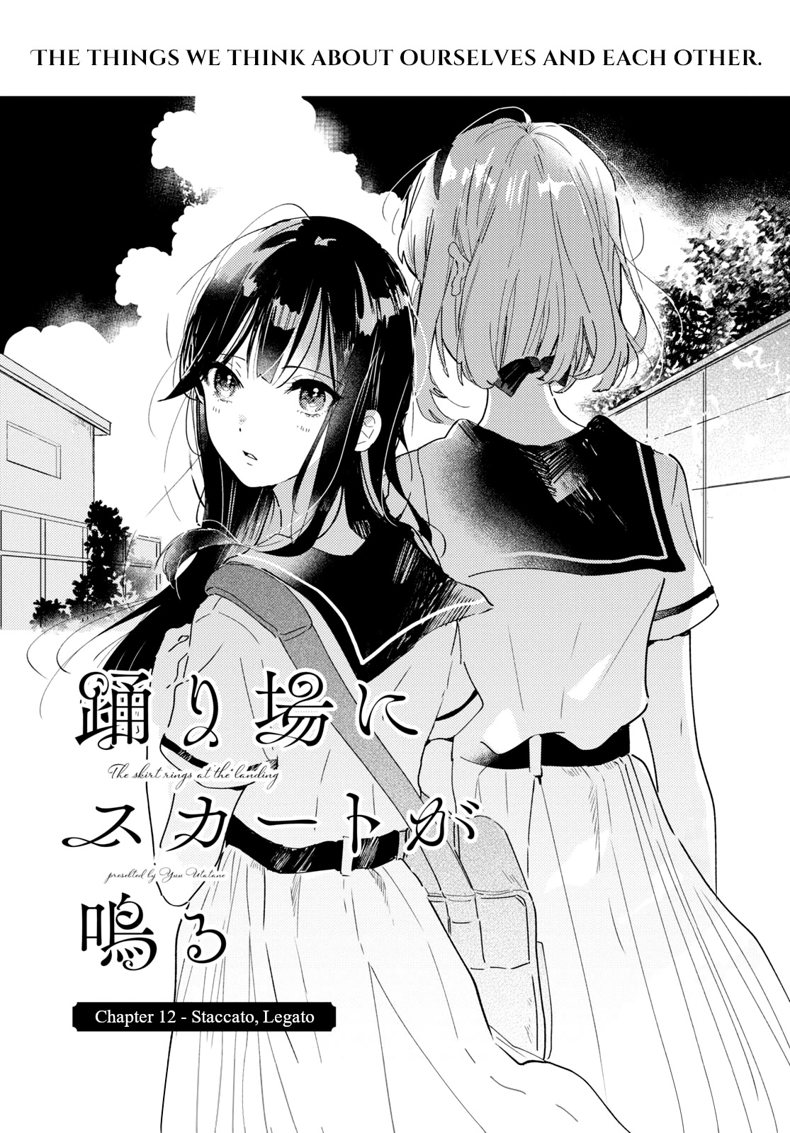 Odoriba ni sukaato ga naru chapter 12 page 1