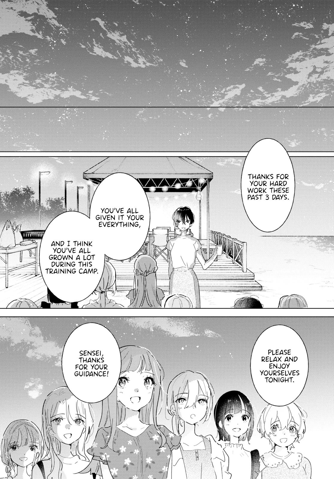 Odoriba ni sukaato ga naru chapter 14 page 7