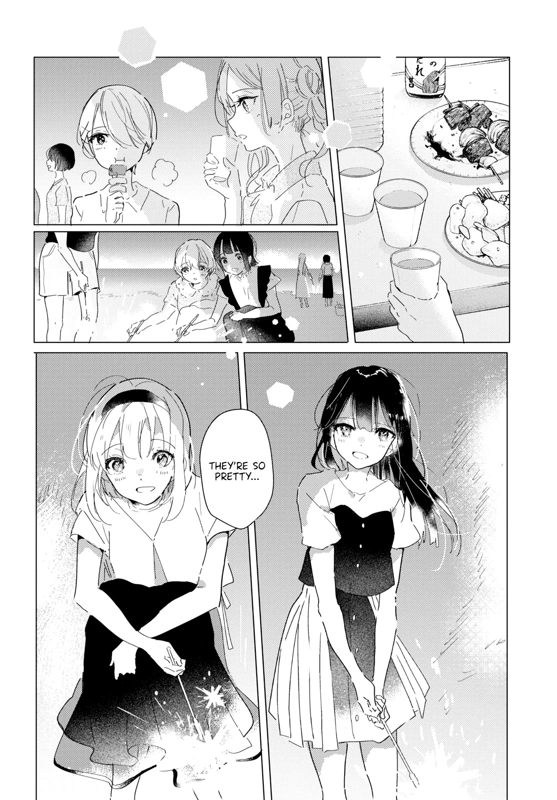 Odoriba ni sukaato ga naru chapter 14 page 8