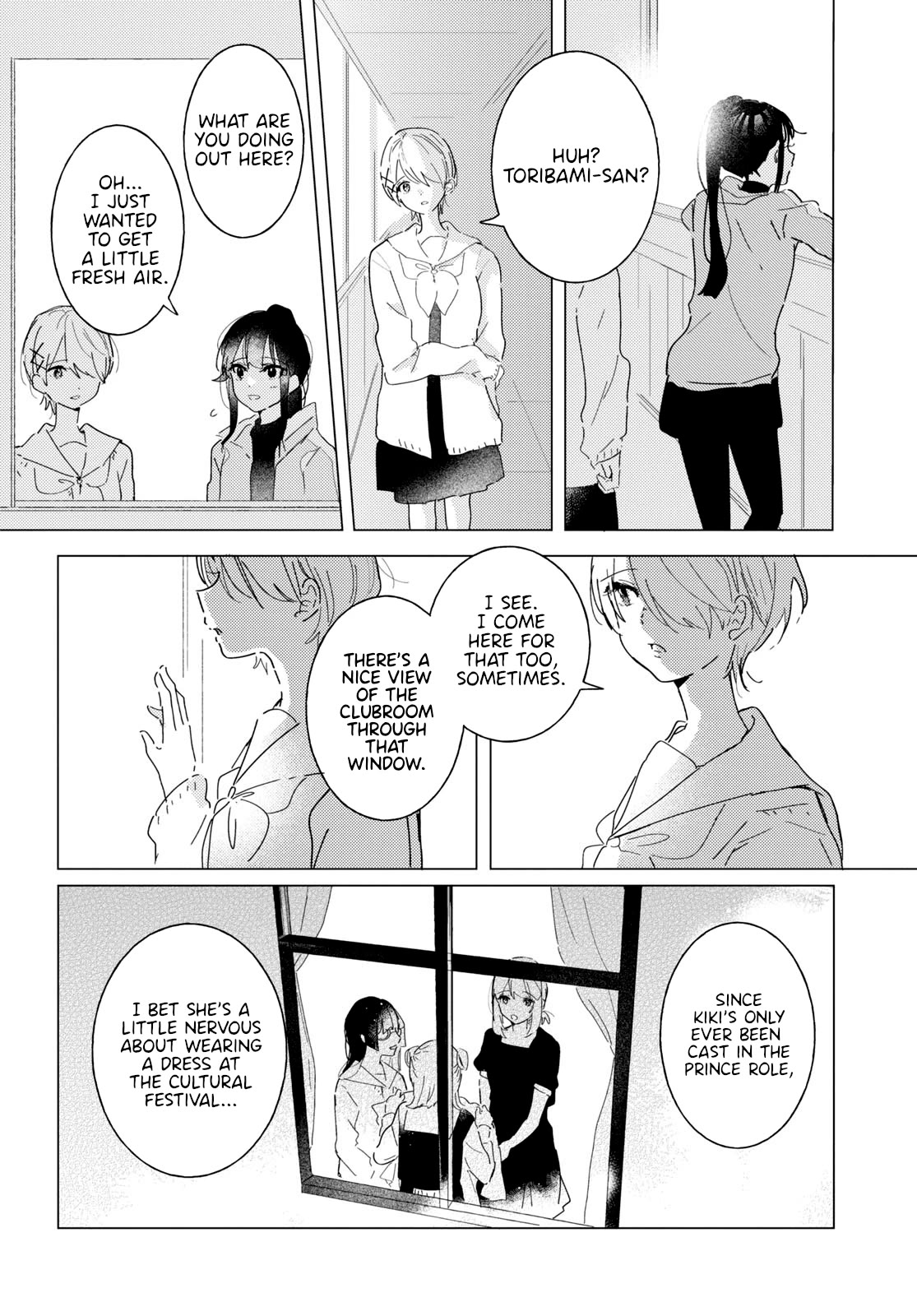 Odoriba ni sukaato ga naru chapter 17 page 14