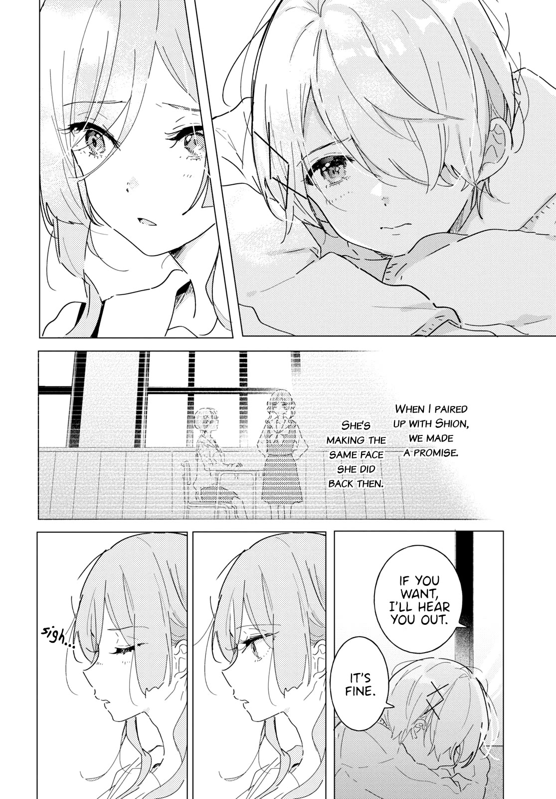 Odoriba ni sukaato ga naru chapter 18 page 8