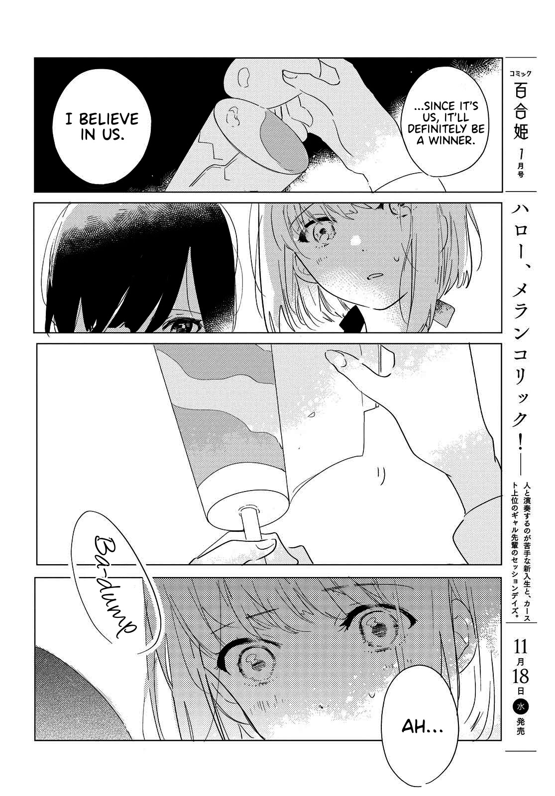 Odoriba ni sukaato ga naru chapter 2 page 24