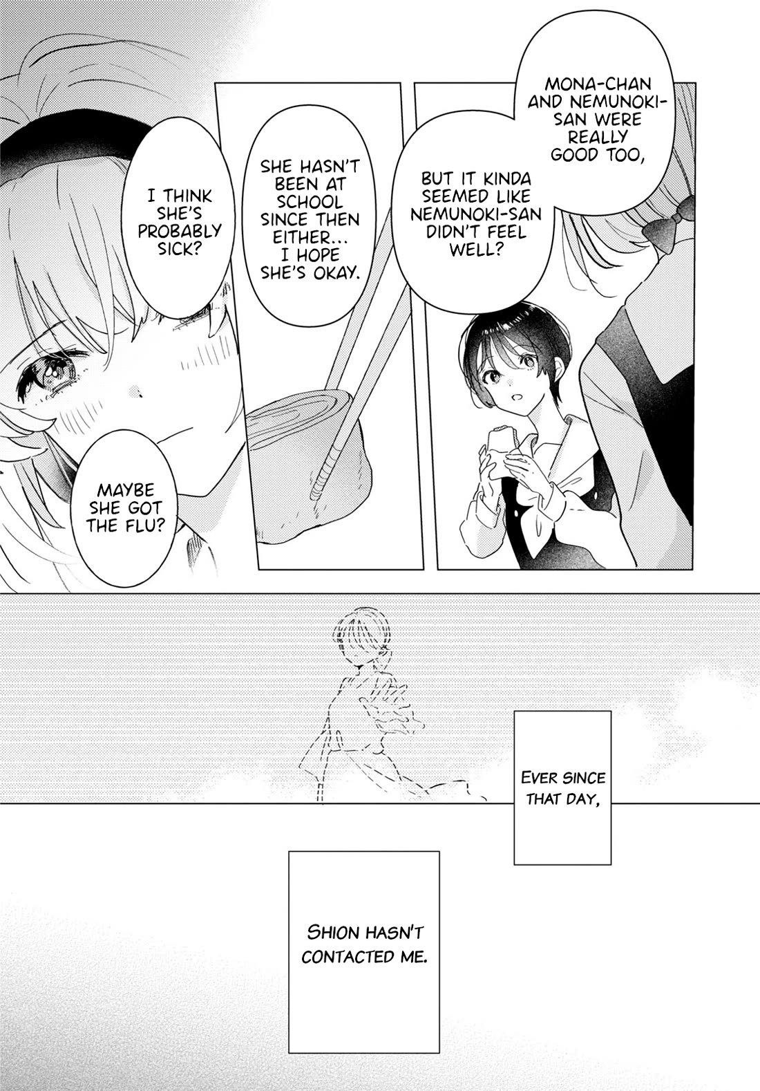 Odoriba ni sukaato ga naru chapter 22 page 6