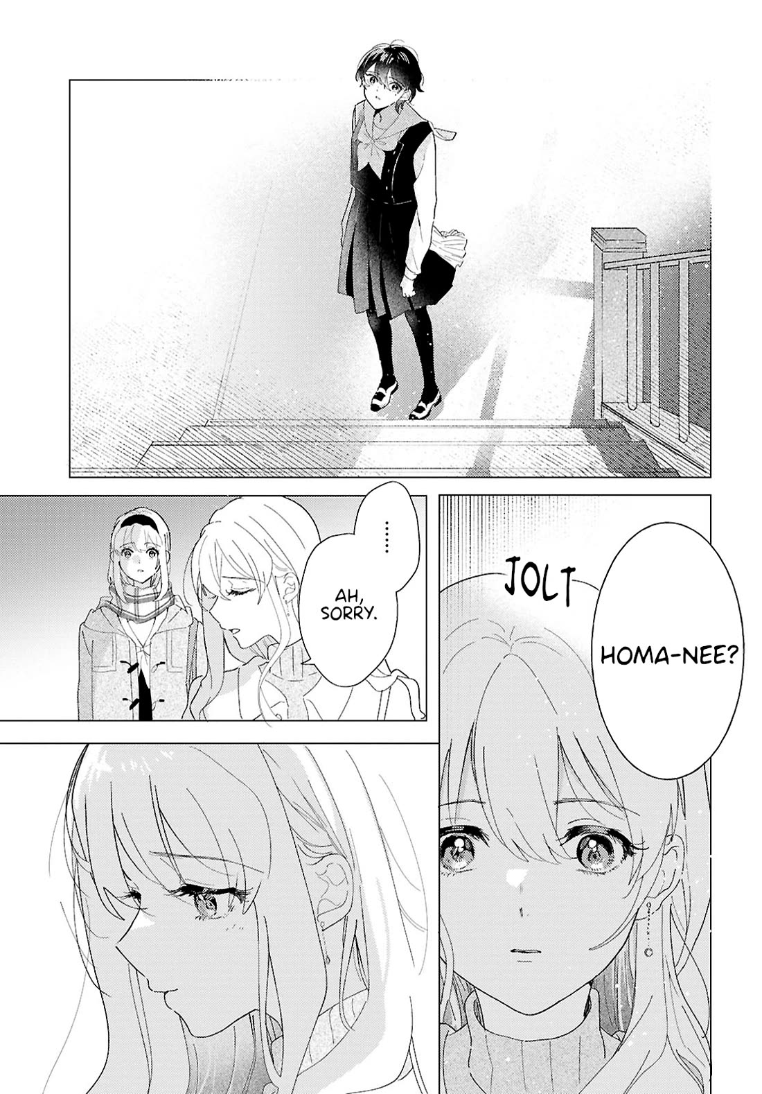 Odoriba ni sukaato ga naru chapter 24 page 17