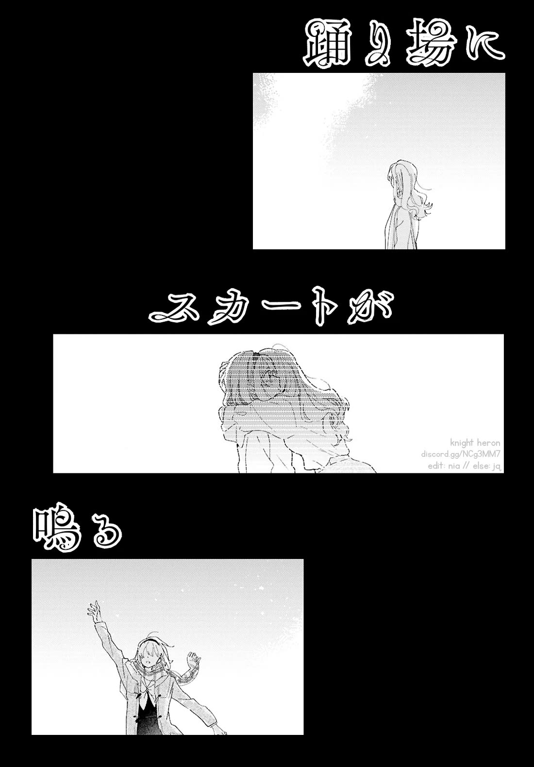 Odoriba ni sukaato ga naru chapter 25 page 40