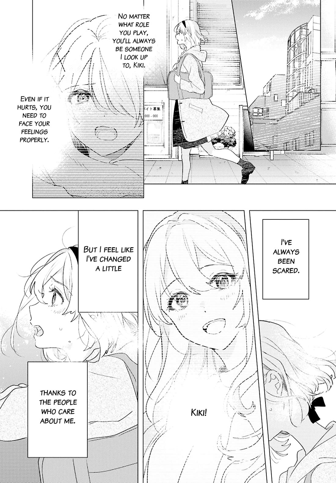 Odoriba ni sukaato ga naru chapter 26 page 11