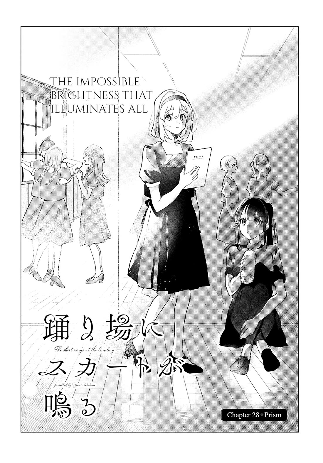 Odoriba ni sukaato ga naru chapter 28 page 1