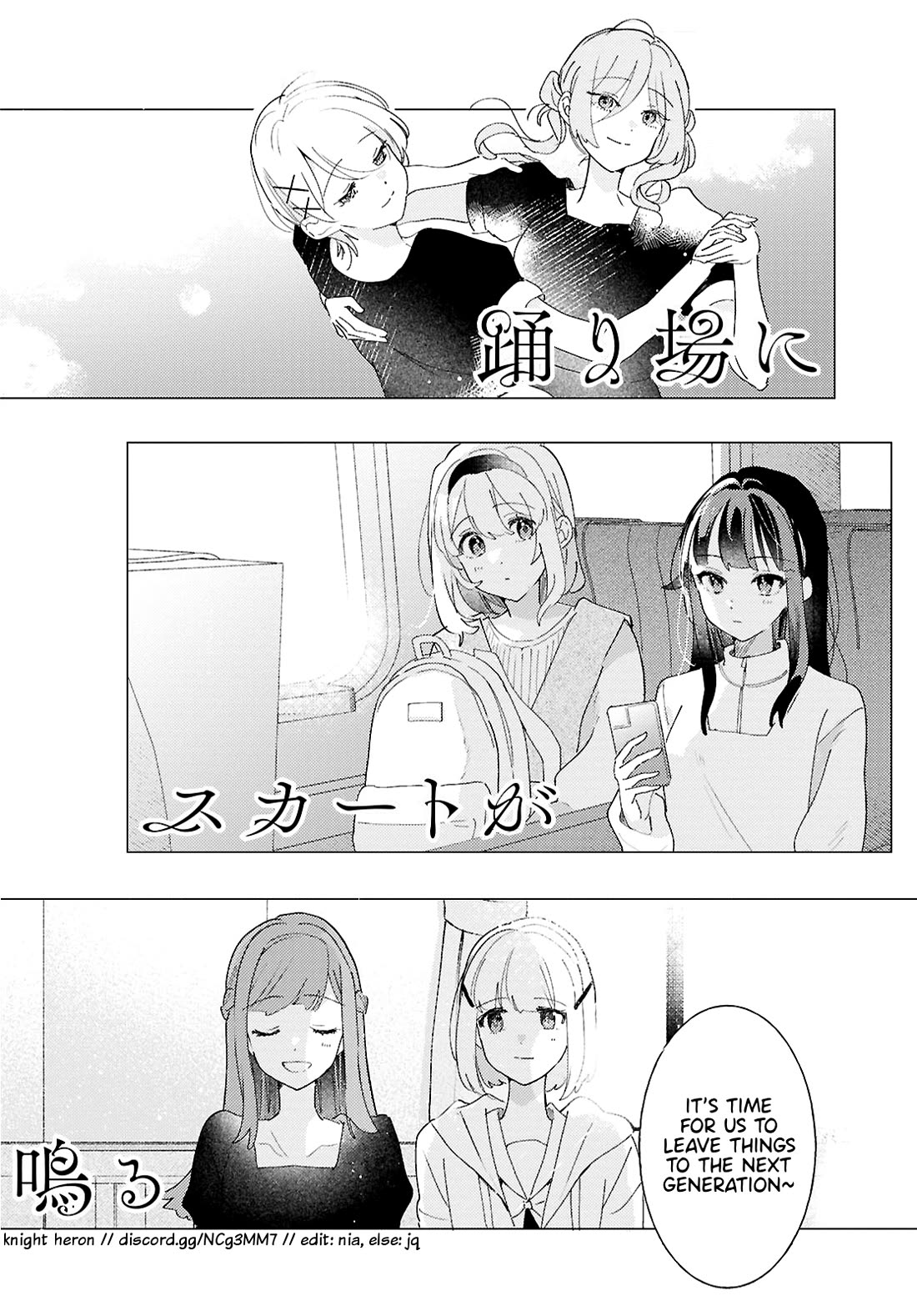 Odoriba ni sukaato ga naru chapter 28 page 25