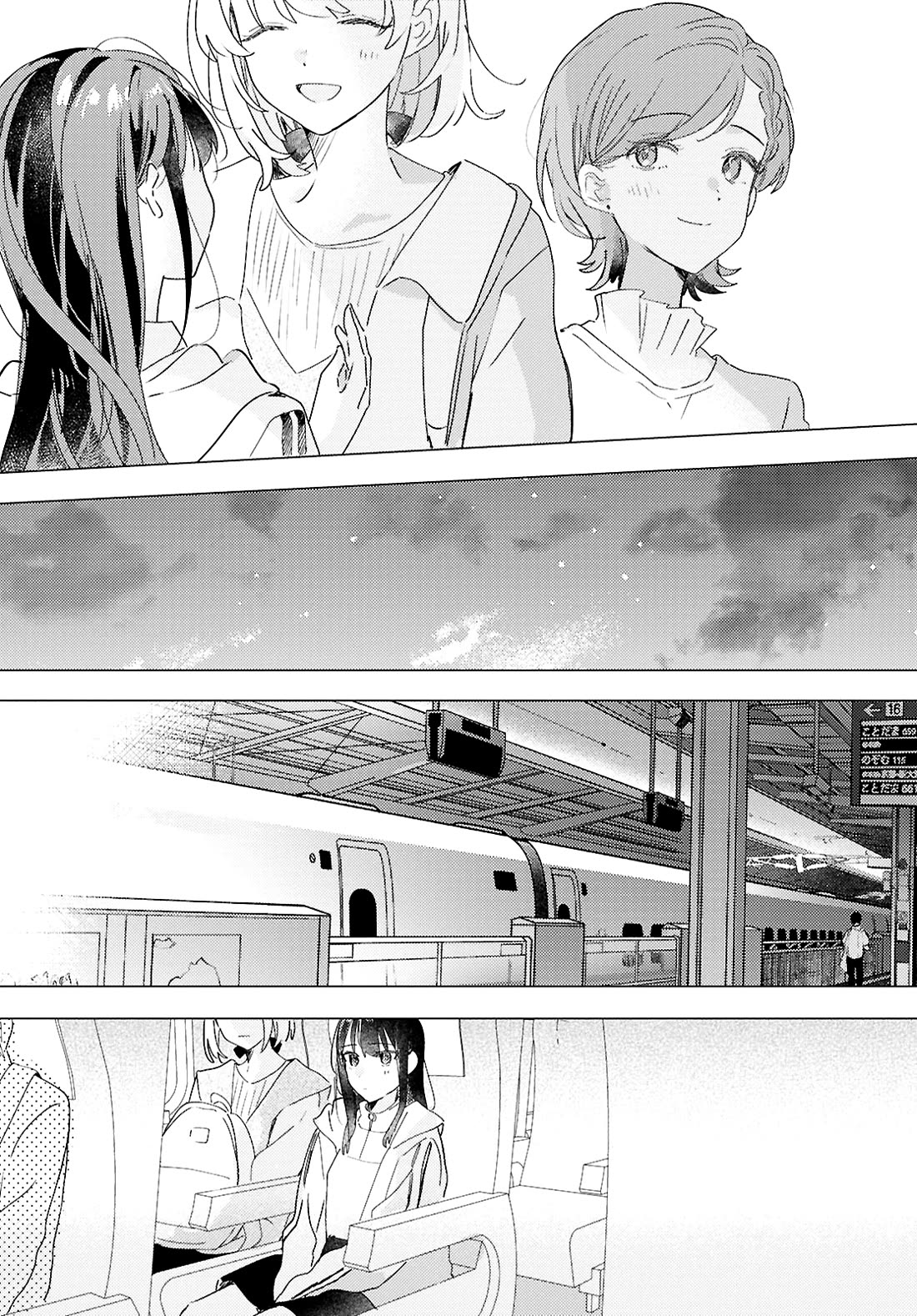 Odoriba ni sukaato ga naru chapter 29 page 25