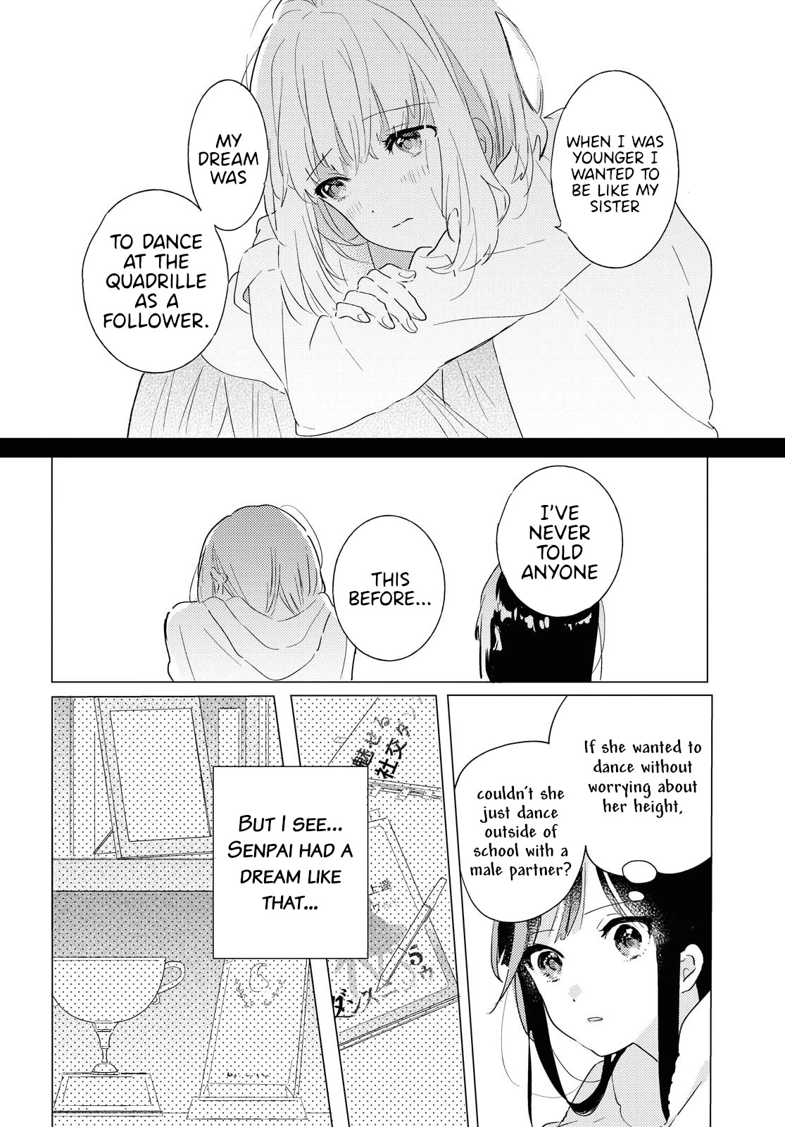 Odoriba ni sukaato ga naru chapter 3 page 20