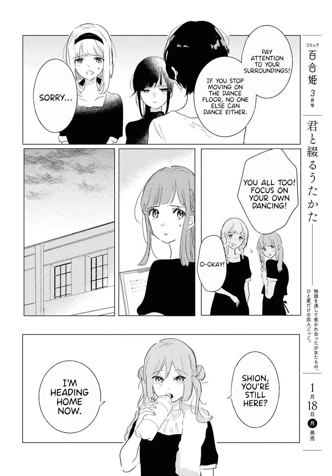 Odoriba ni sukaato ga naru chapter 3 page 8
