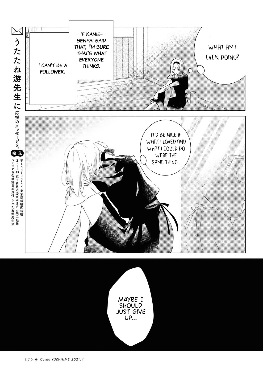 Odoriba ni sukaato ga naru chapter 4 page 29