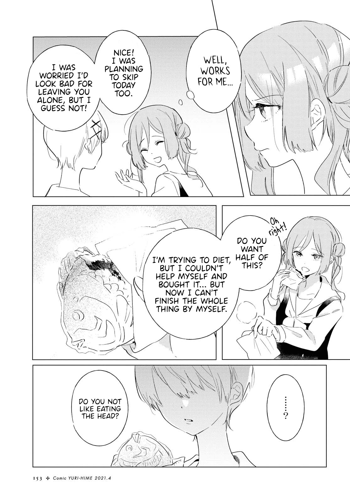 Odoriba ni sukaato ga naru chapter 4 page 3