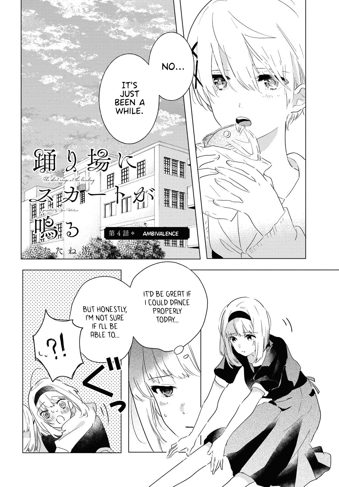 Odoriba ni sukaato ga naru chapter 4 page 4