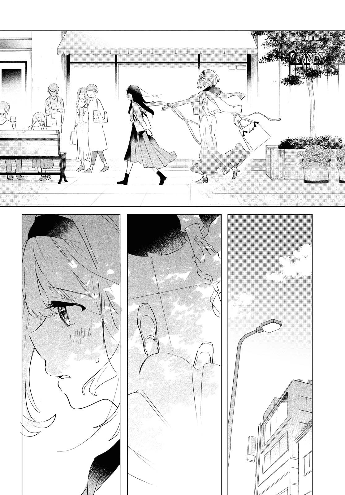 Odoriba ni sukaato ga naru chapter 5 page 14