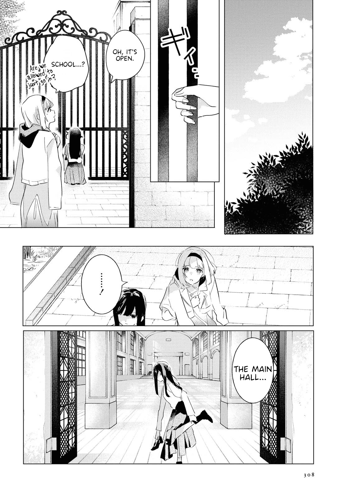 Odoriba ni sukaato ga naru chapter 5 page 20