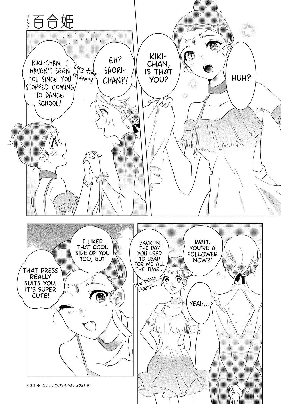 Odoriba ni sukaato ga naru chapter 6 page 15