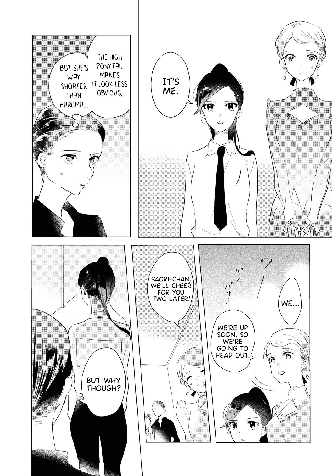 Odoriba ni sukaato ga naru chapter 6 page 19