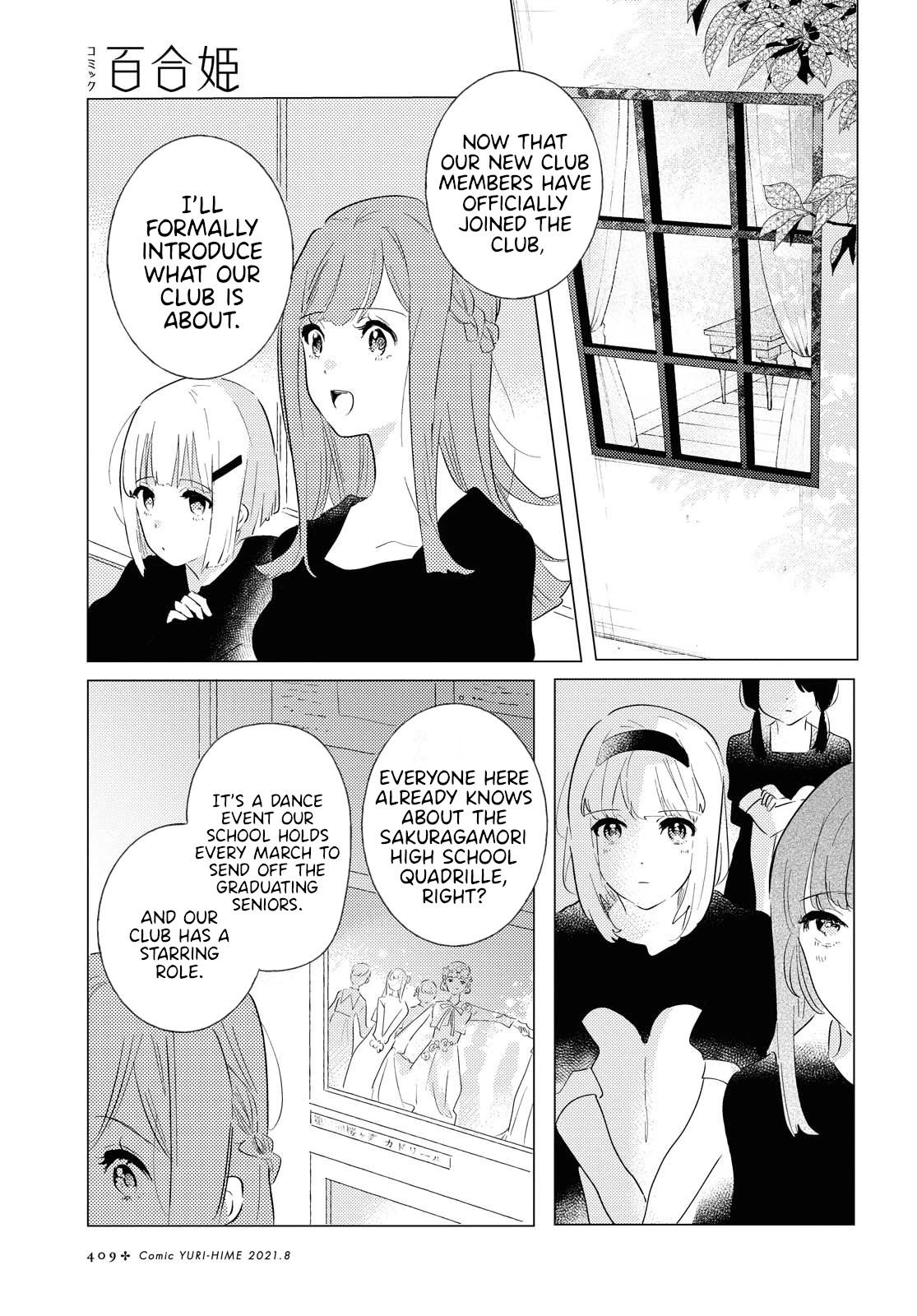 Odoriba ni sukaato ga naru chapter 6 page 3