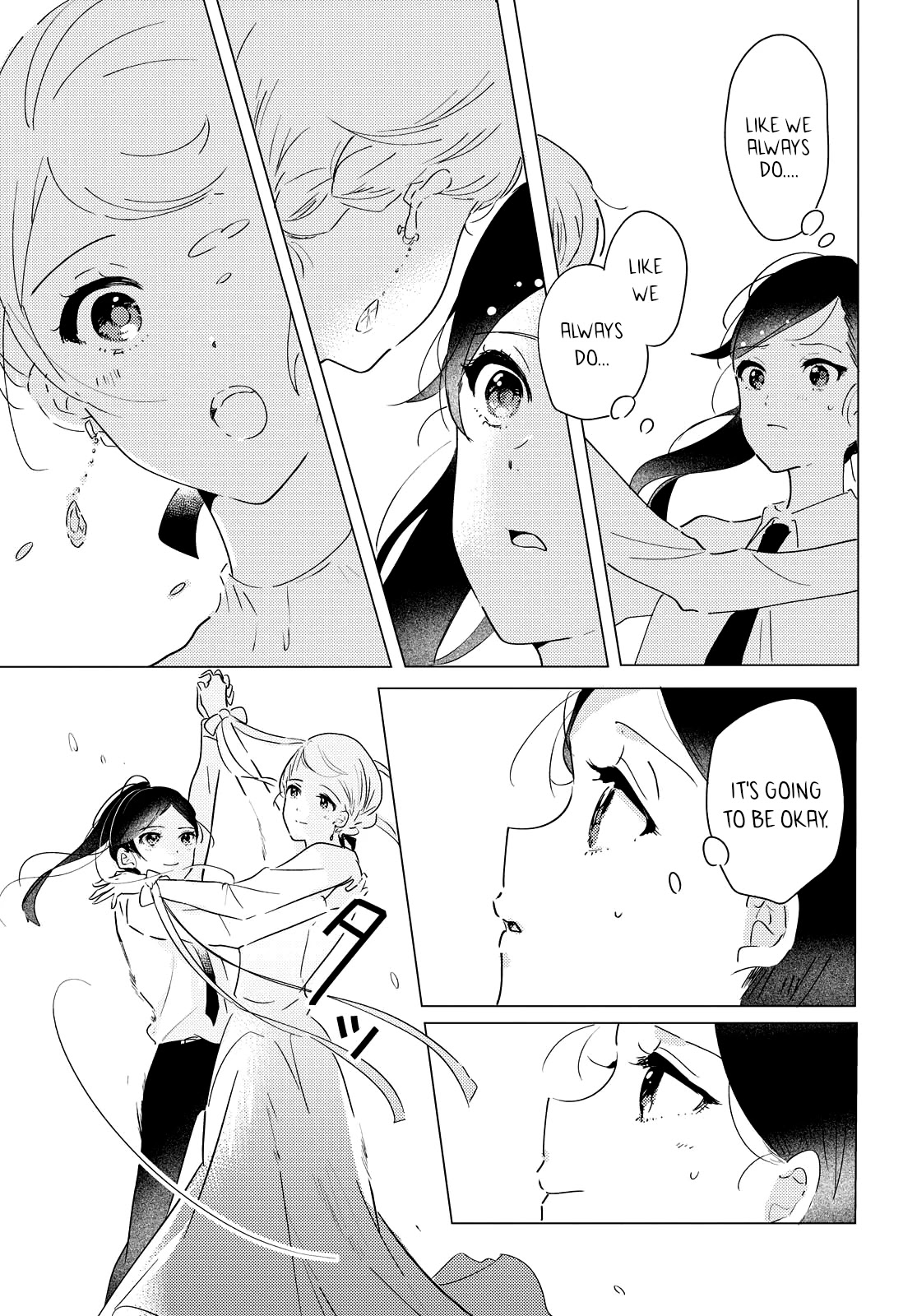 Odoriba ni sukaato ga naru chapter 7 page 19