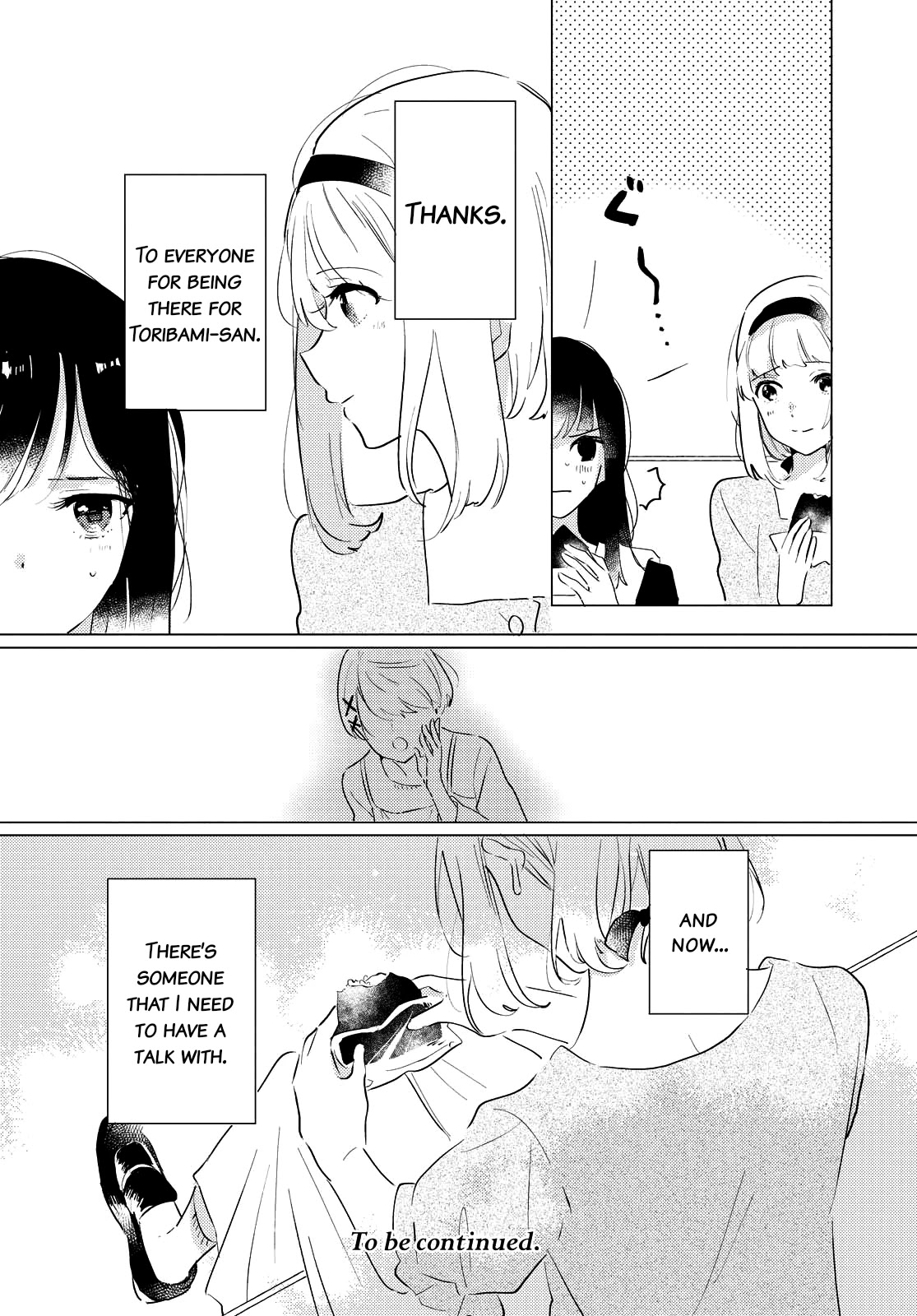 Odoriba ni sukaato ga naru chapter 7 page 32