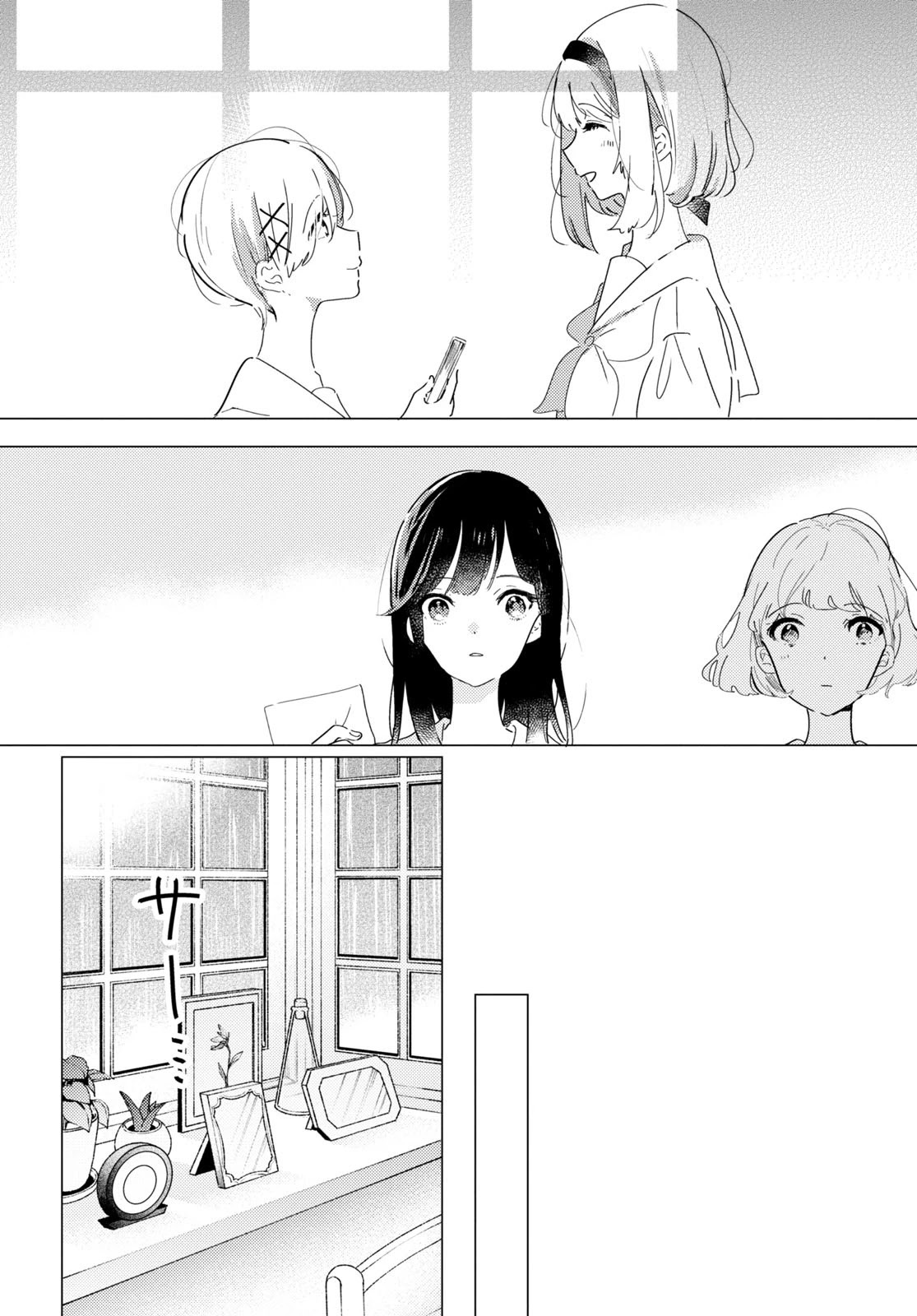 Odoriba ni sukaato ga naru chapter 8 page 10