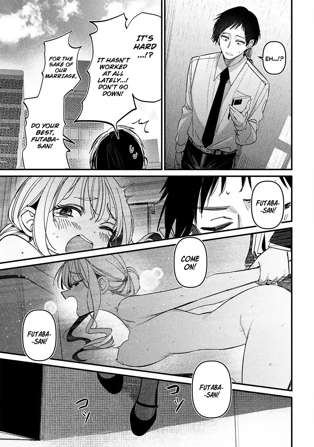 Official Adultery? chapter 1 page 14