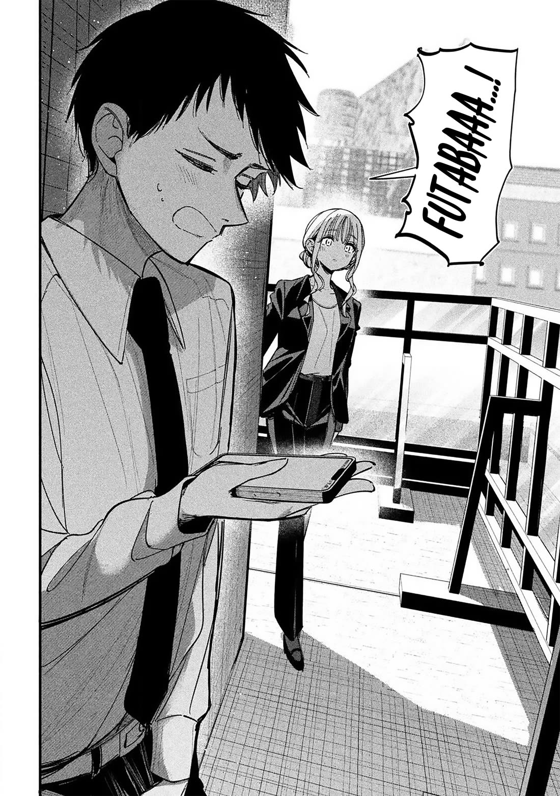 Official Adultery? chapter 1 page 15
