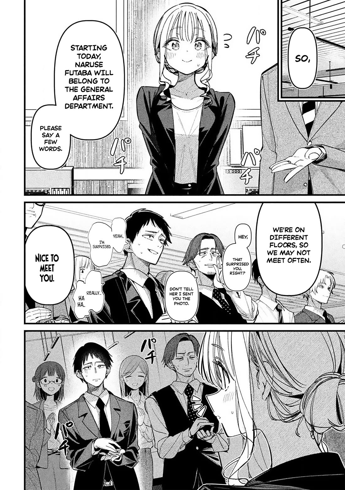 Official Adultery? chapter 1 page 19