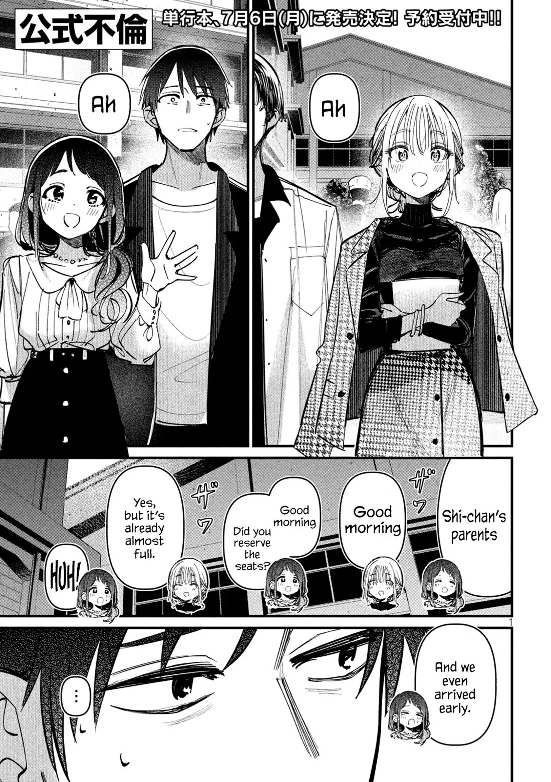 Official Adultery? chapter 10 page 2