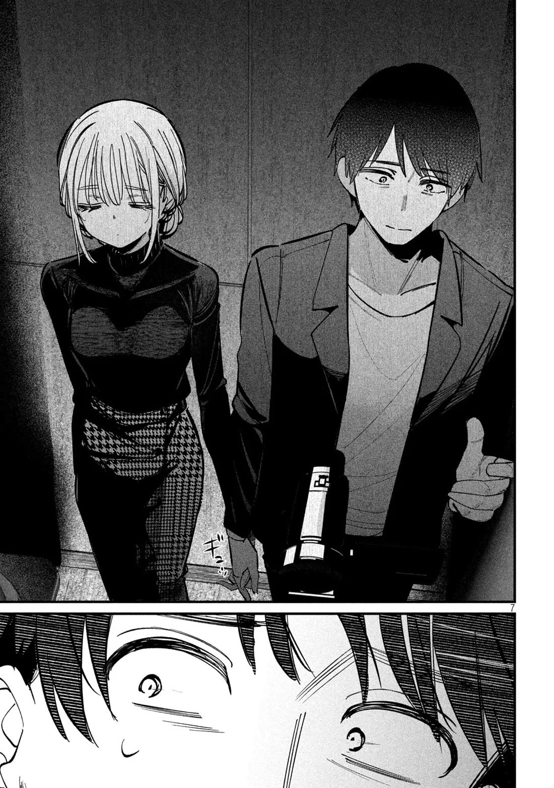 Official Adultery? chapter 10 page 8